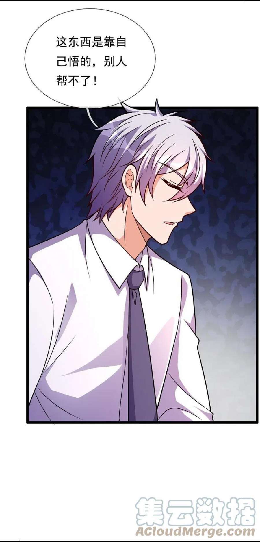 都市之逆天仙尊299话 软的不行，来硬的