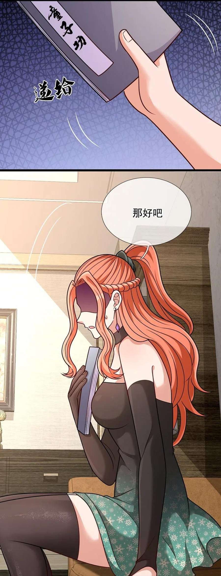 都市之逆天仙尊299话 软的不行，来硬的