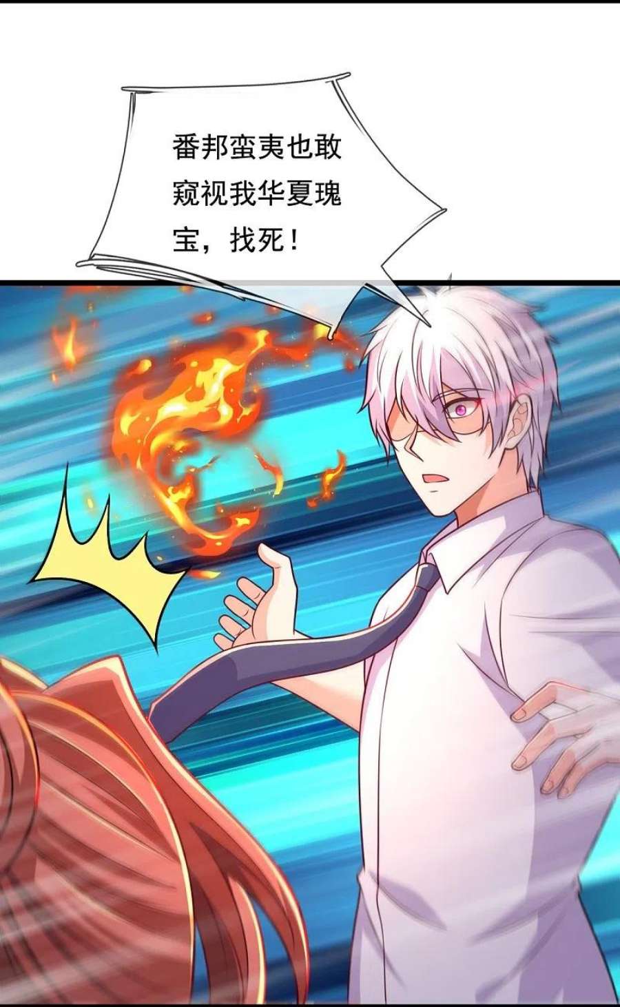 都市之逆天仙尊300话 犯我华夏者，必诛！