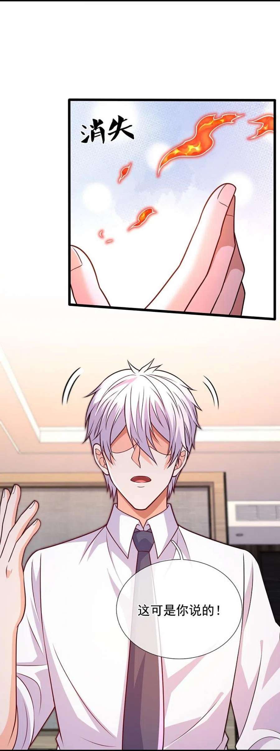 都市之逆天仙尊300话 犯我华夏者，必诛！