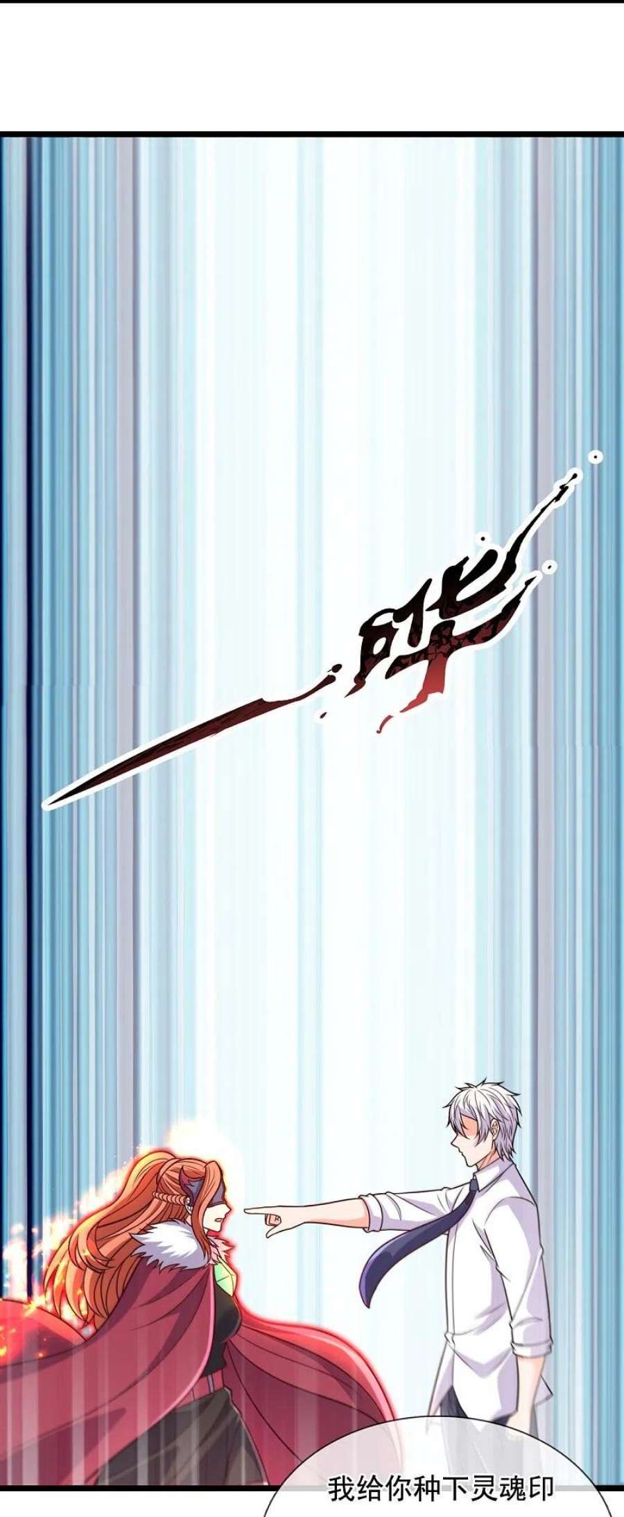 都市之逆天仙尊300话 犯我华夏者，必诛！