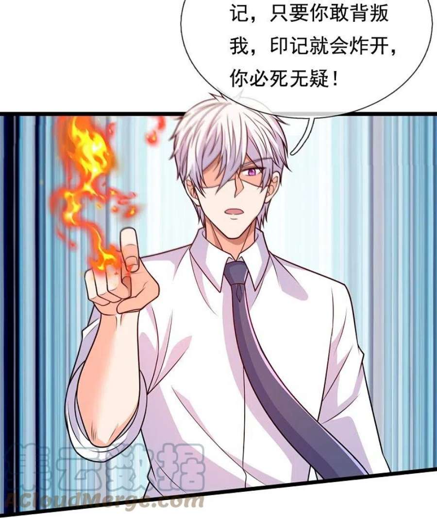 都市之逆天仙尊300话 犯我华夏者，必诛！