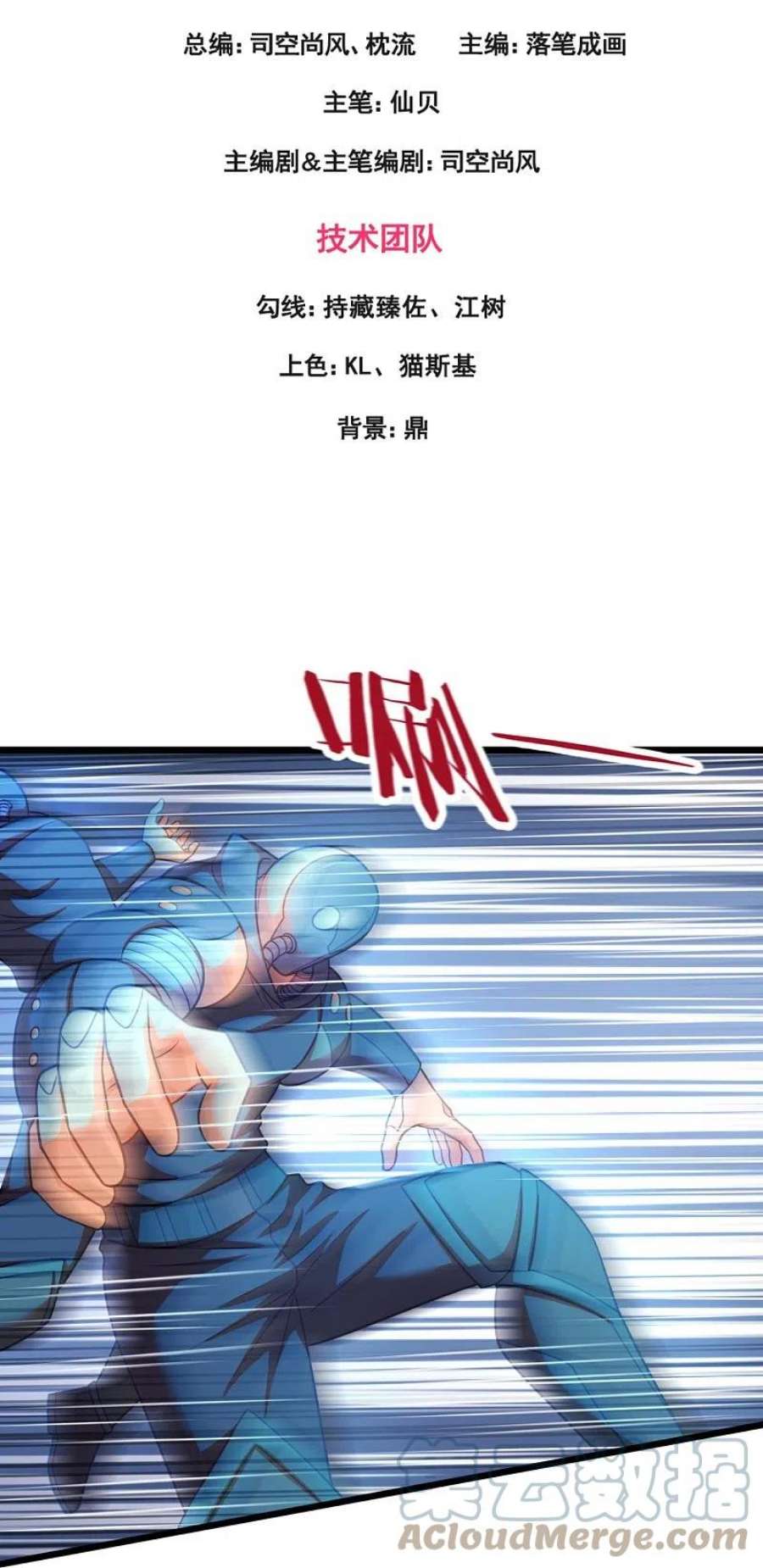 都市之逆天仙尊300话 犯我华夏者，必诛！