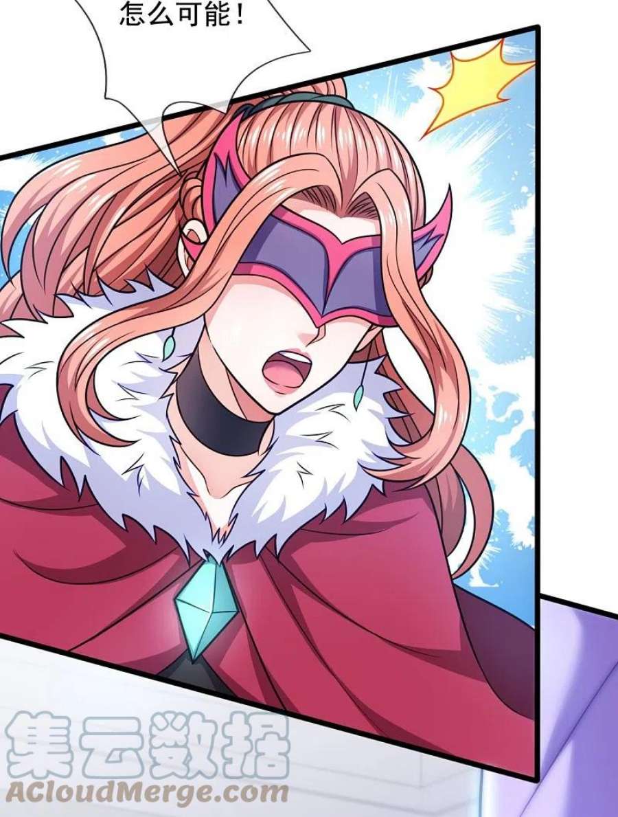 都市之逆天仙尊300话 犯我华夏者，必诛！