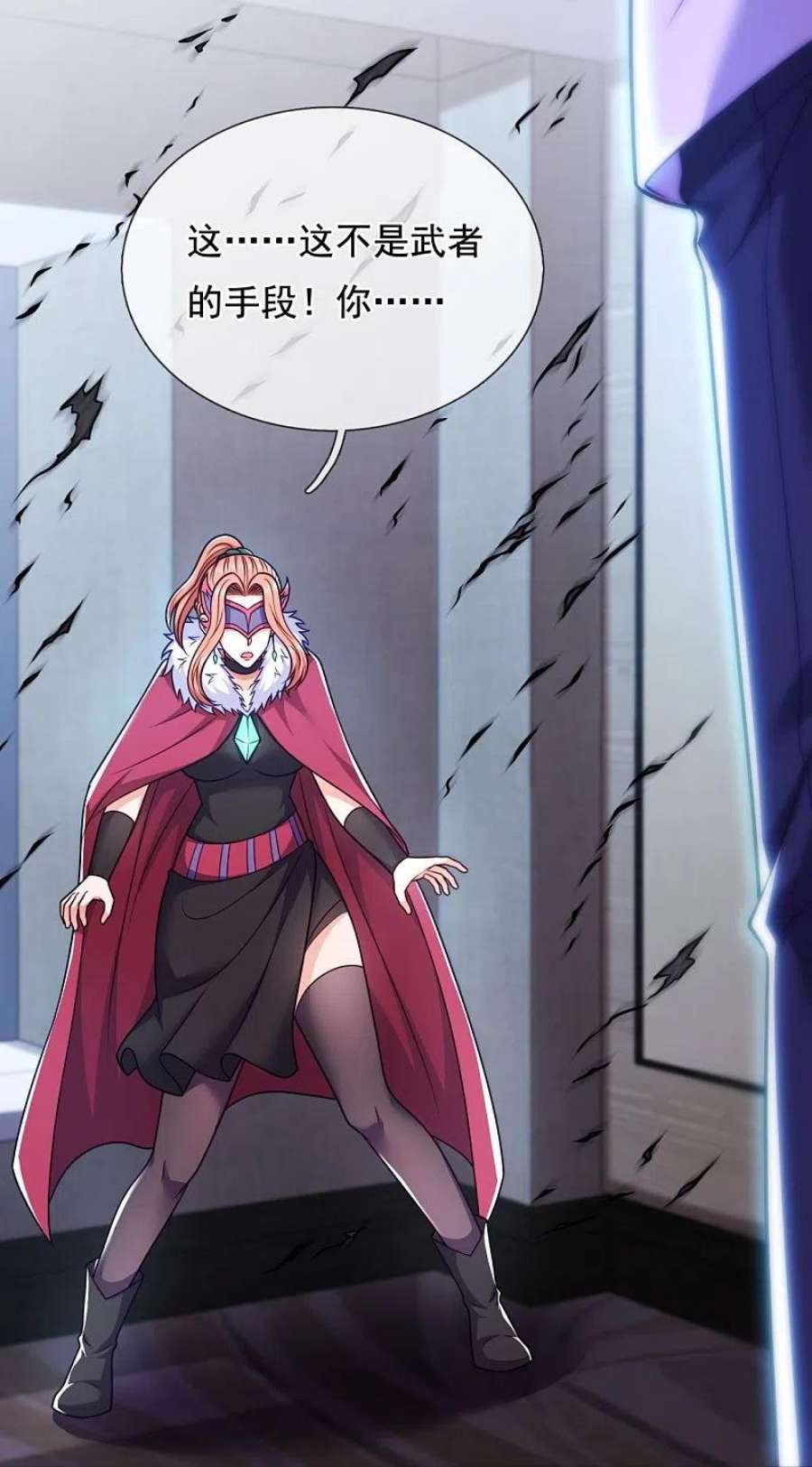 都市之逆天仙尊300话 犯我华夏者，必诛！