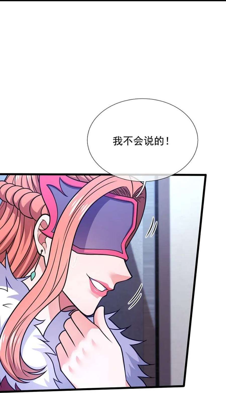 都市之逆天仙尊300话 犯我华夏者，必诛！