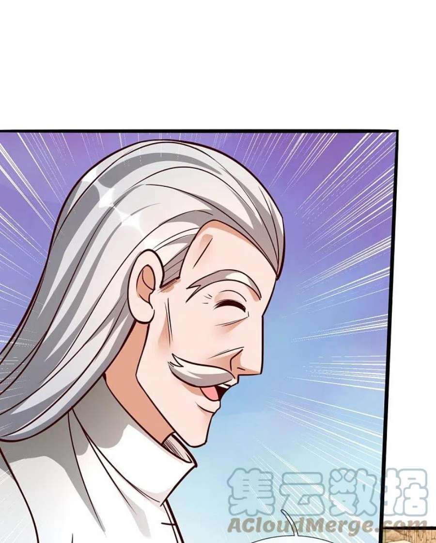 都市之逆天仙尊301话 看病