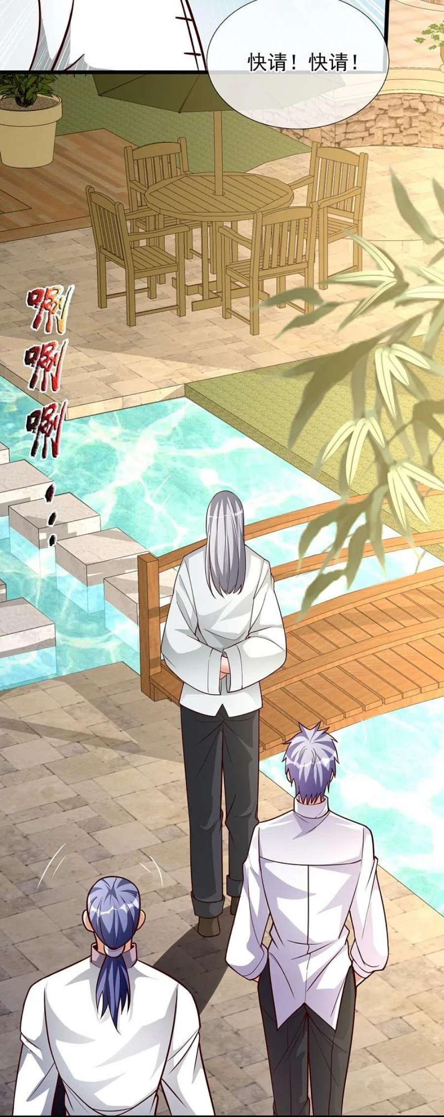 都市之逆天仙尊301话 看病