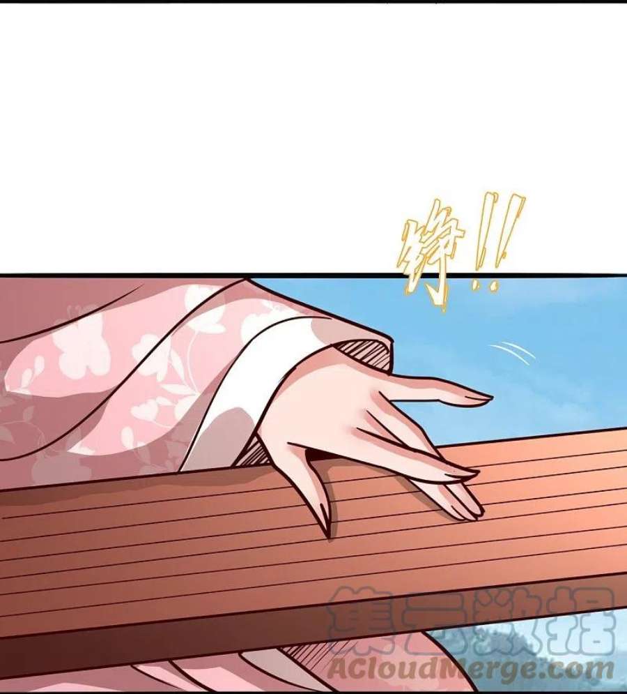 都市之逆天仙尊301话 看病