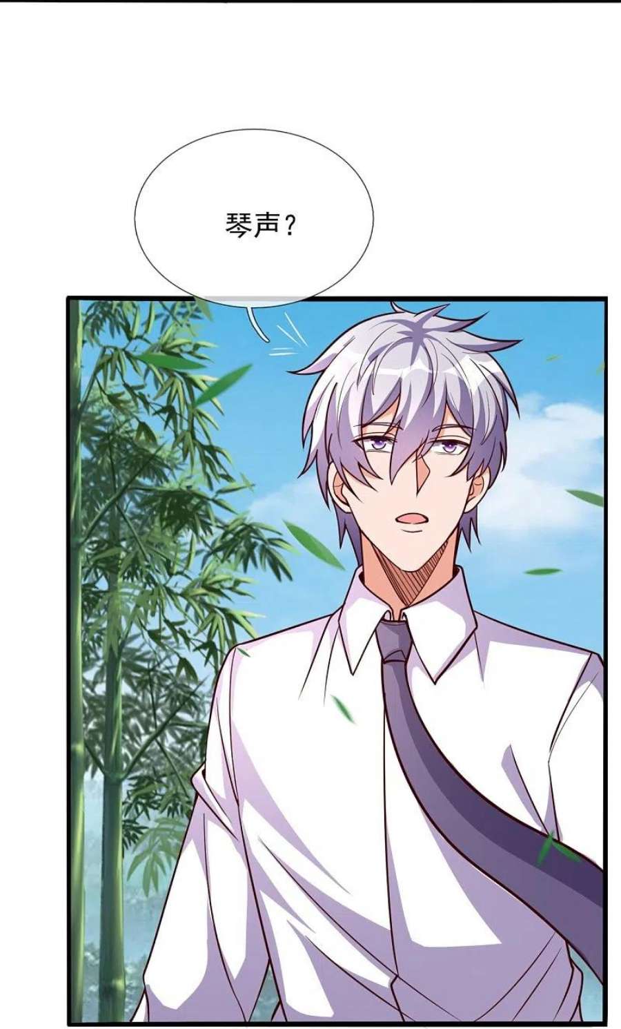 都市之逆天仙尊301话 看病