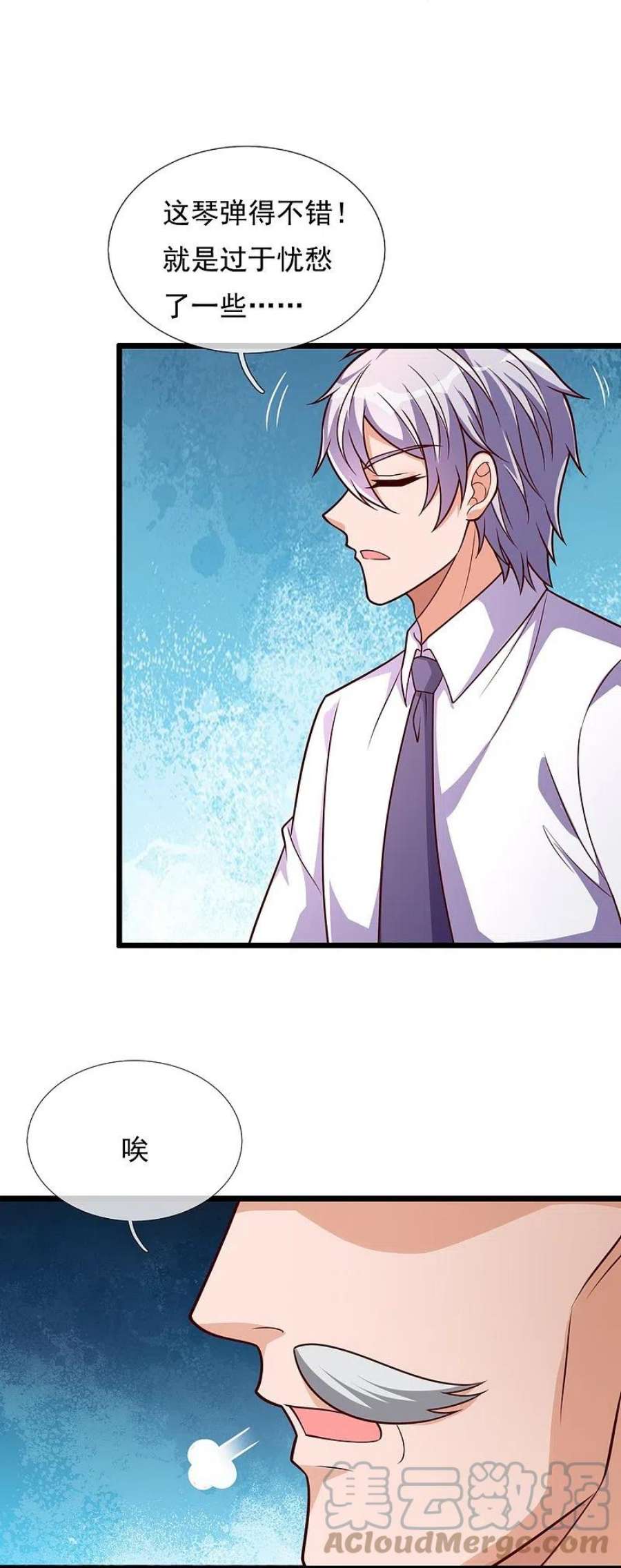 都市之逆天仙尊301话 看病