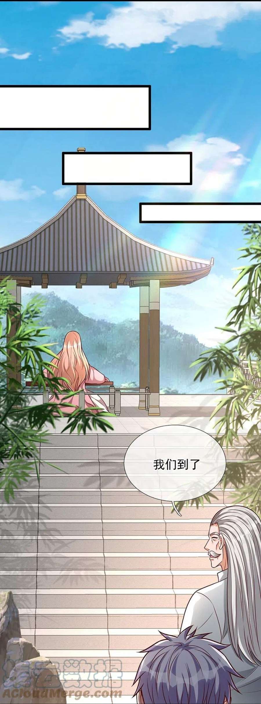 都市之逆天仙尊301话 看病