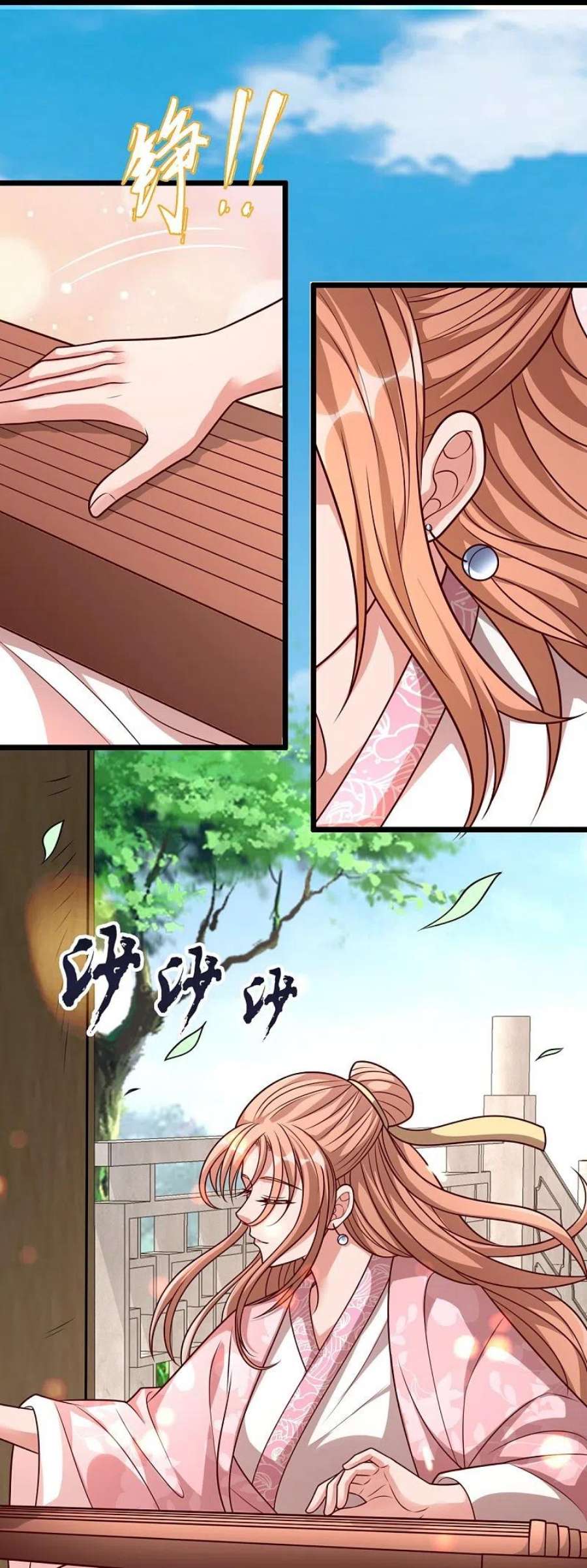 都市之逆天仙尊301话 看病