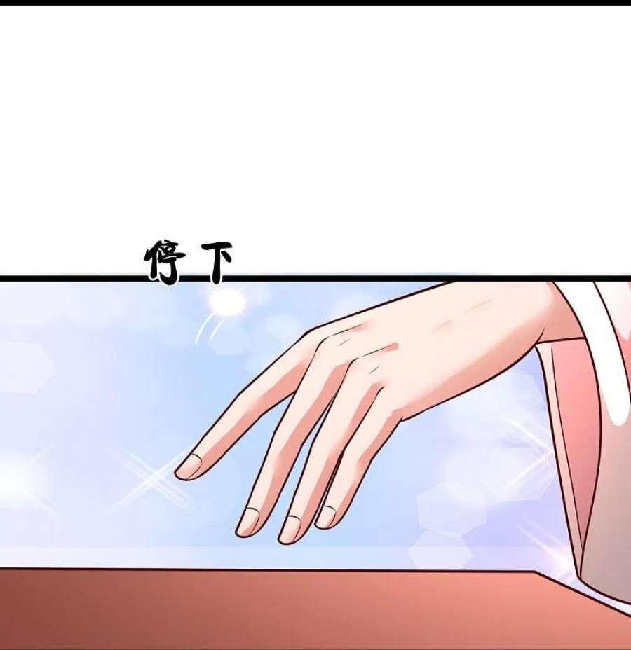 都市之逆天仙尊301话 看病