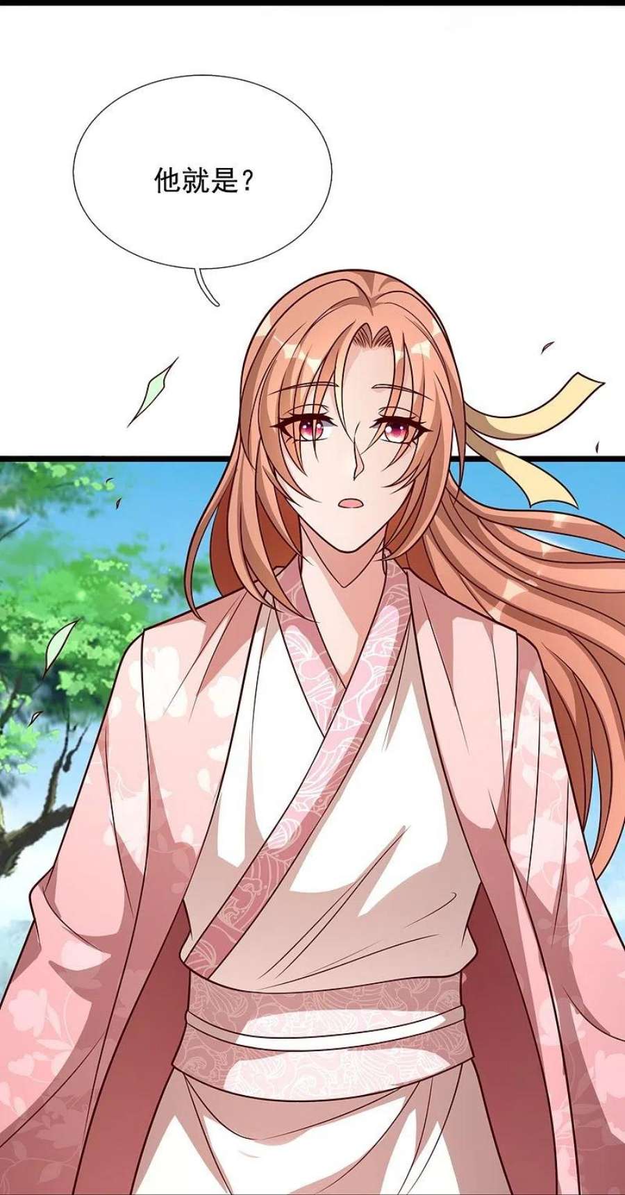 都市之逆天仙尊301话 看病