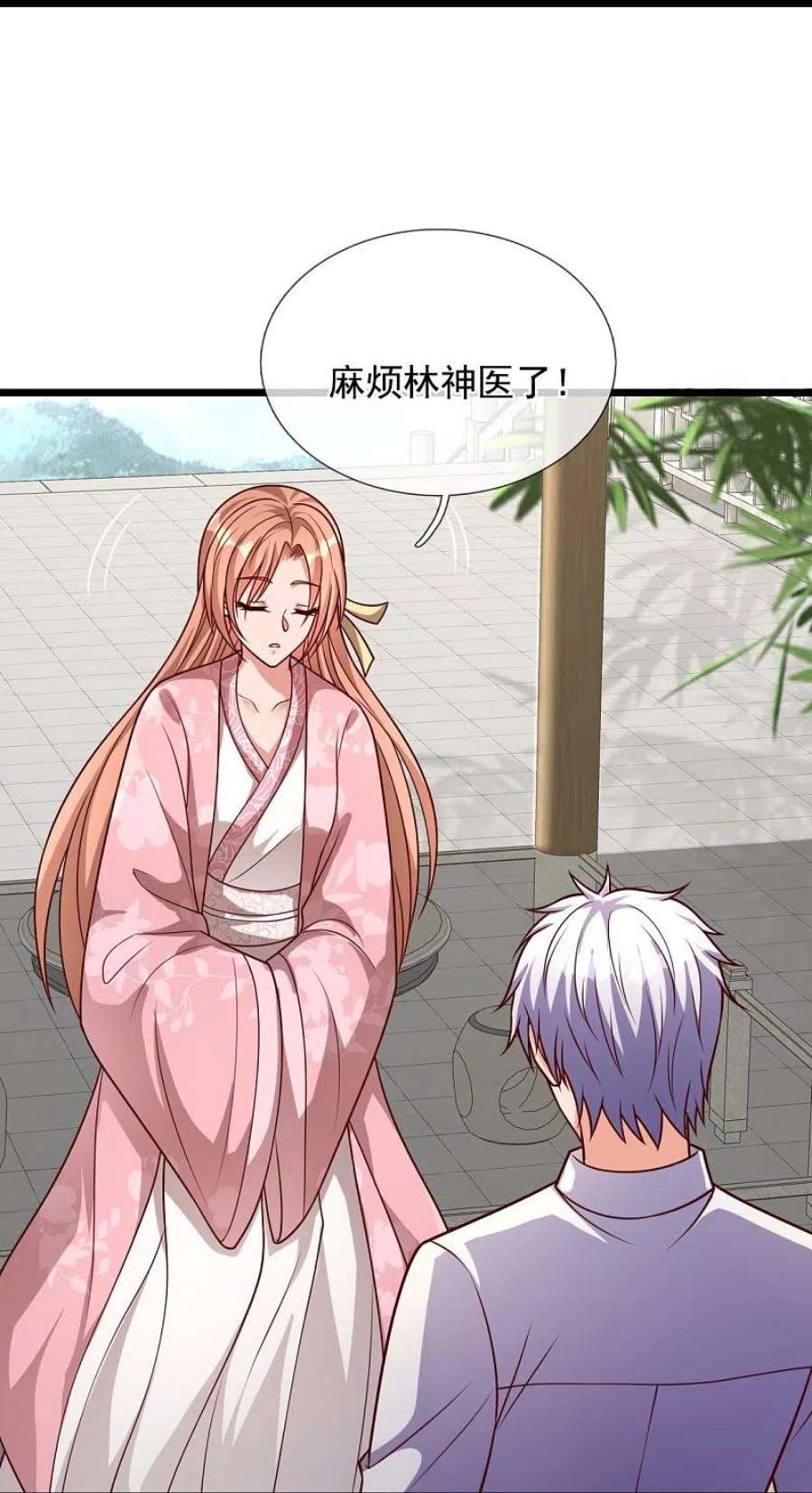 都市之逆天仙尊301话 看病