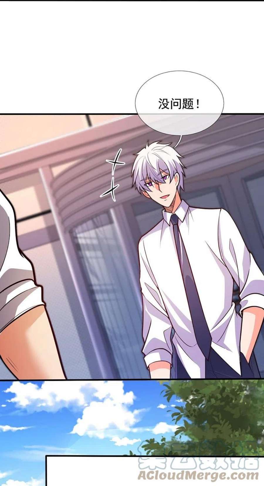 都市之逆天仙尊301话 看病