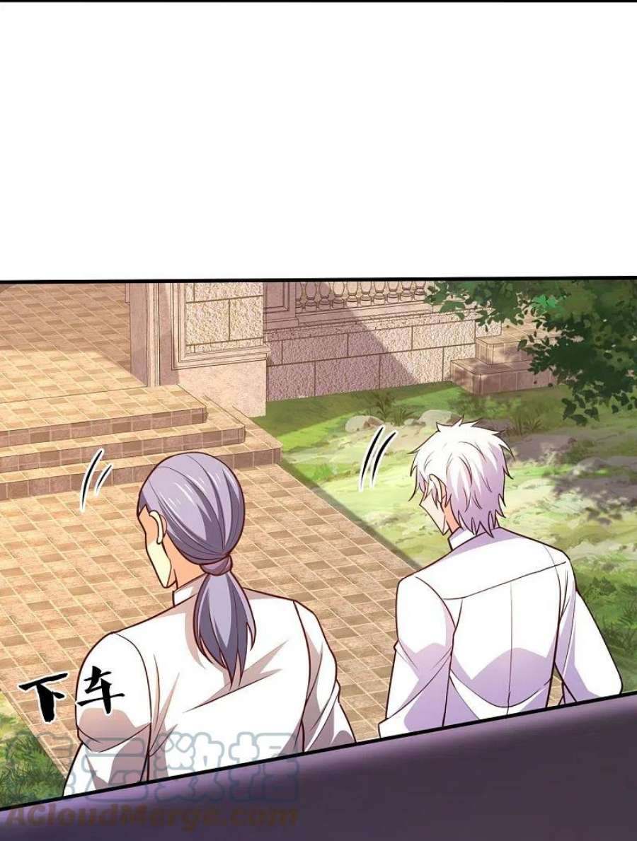 都市之逆天仙尊301话 看病