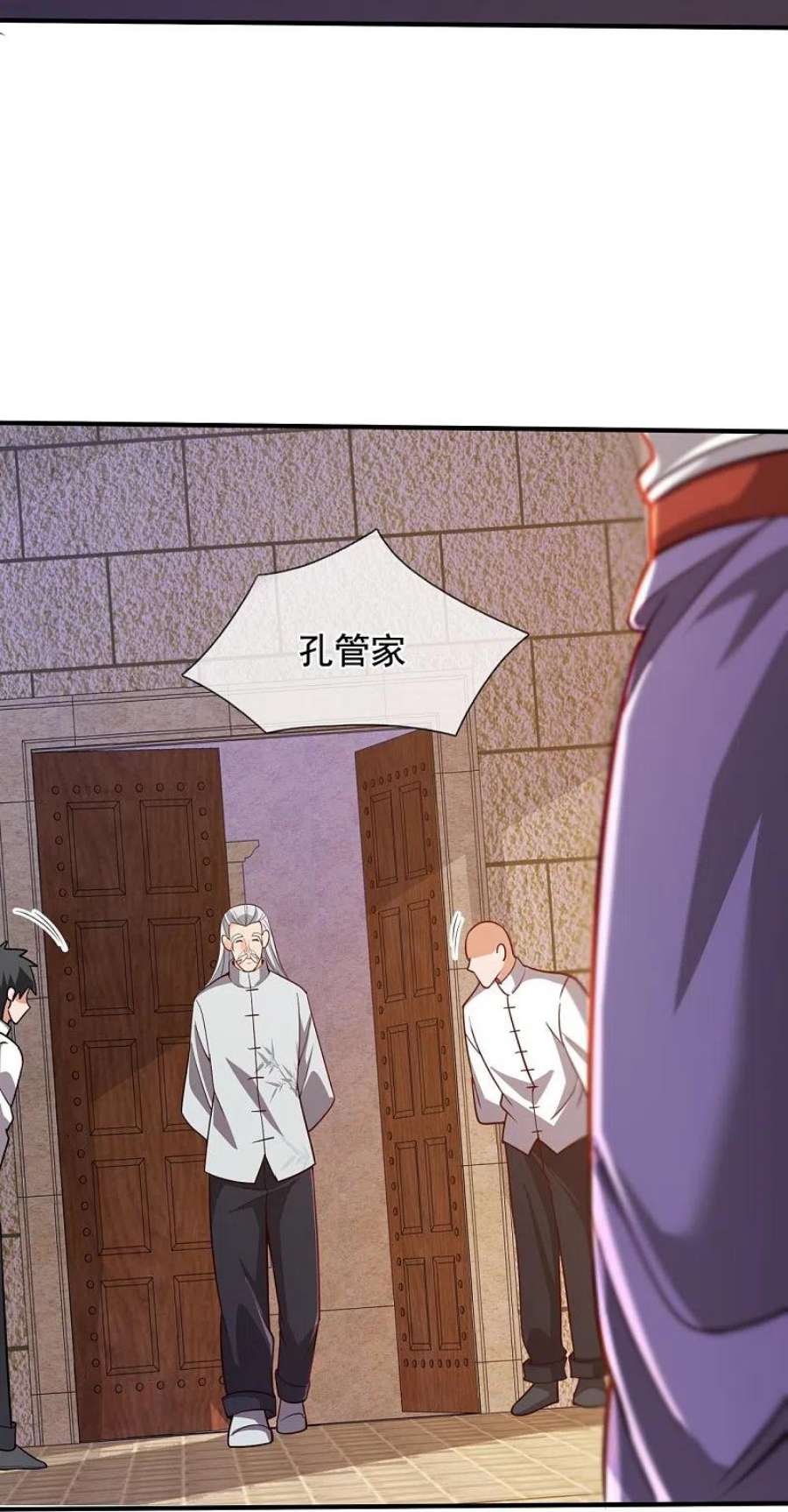 都市之逆天仙尊301话 看病