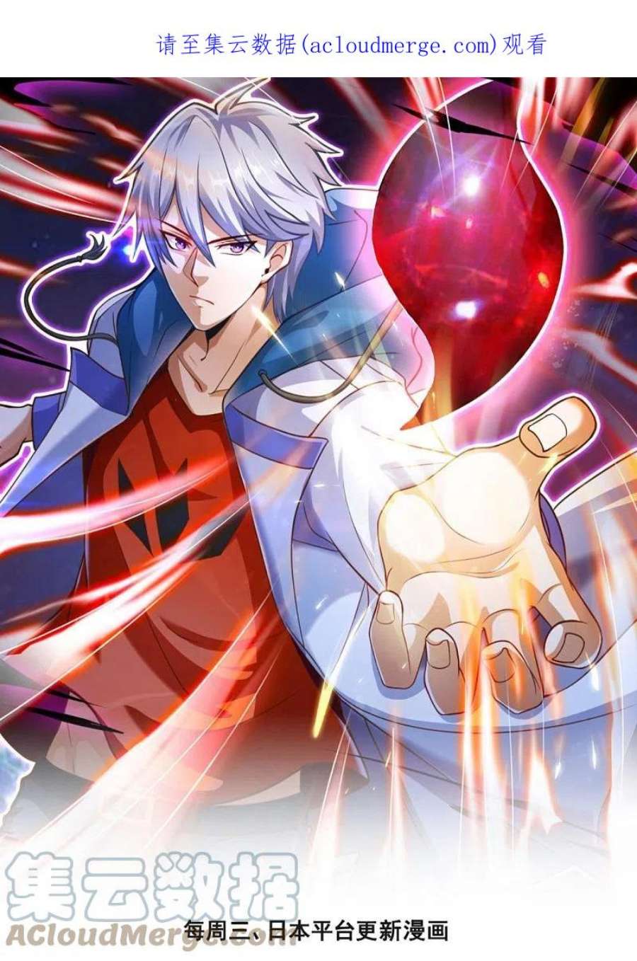 都市之逆天仙尊302话 医术比拼