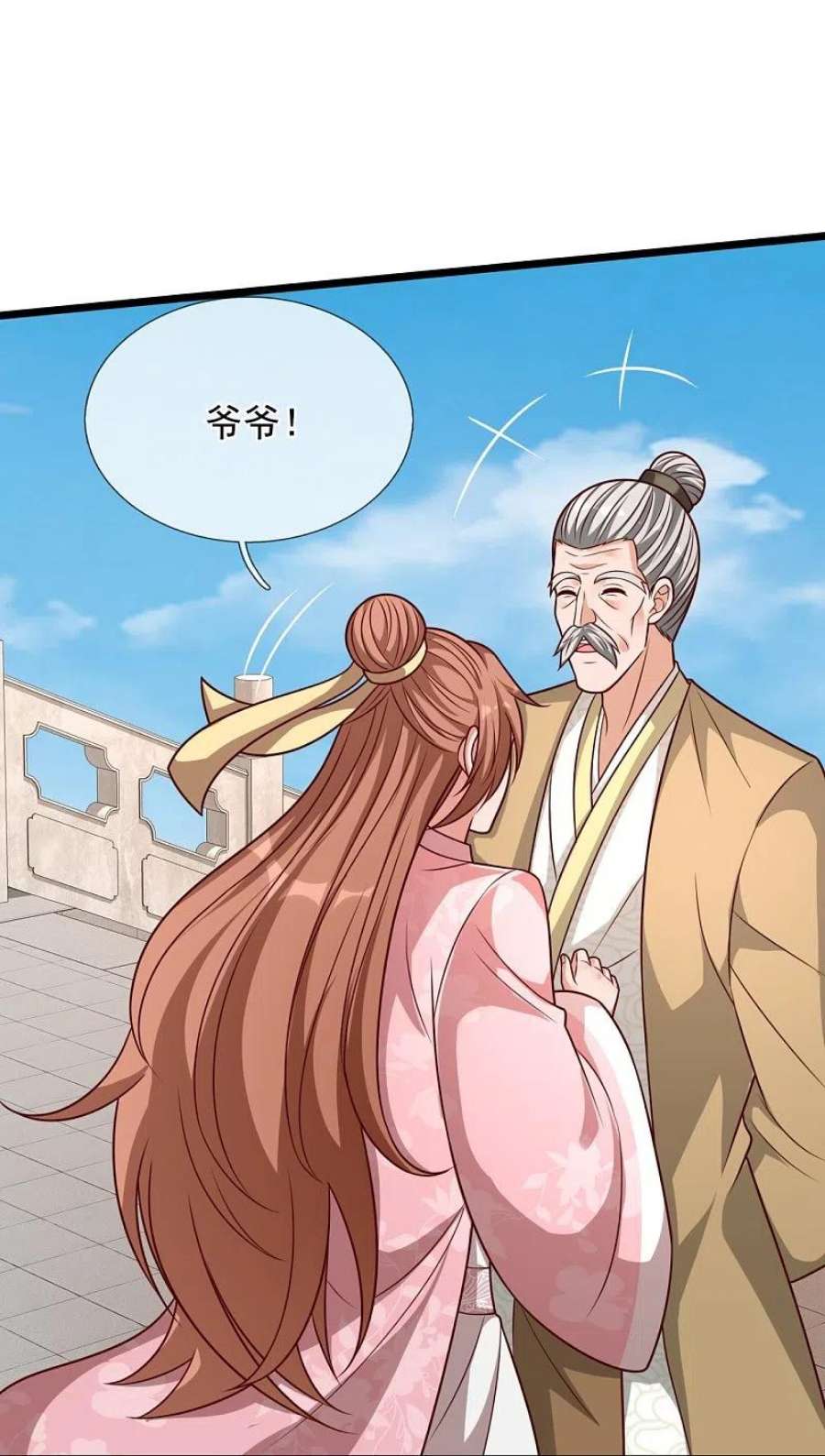 都市之逆天仙尊302话 医术比拼