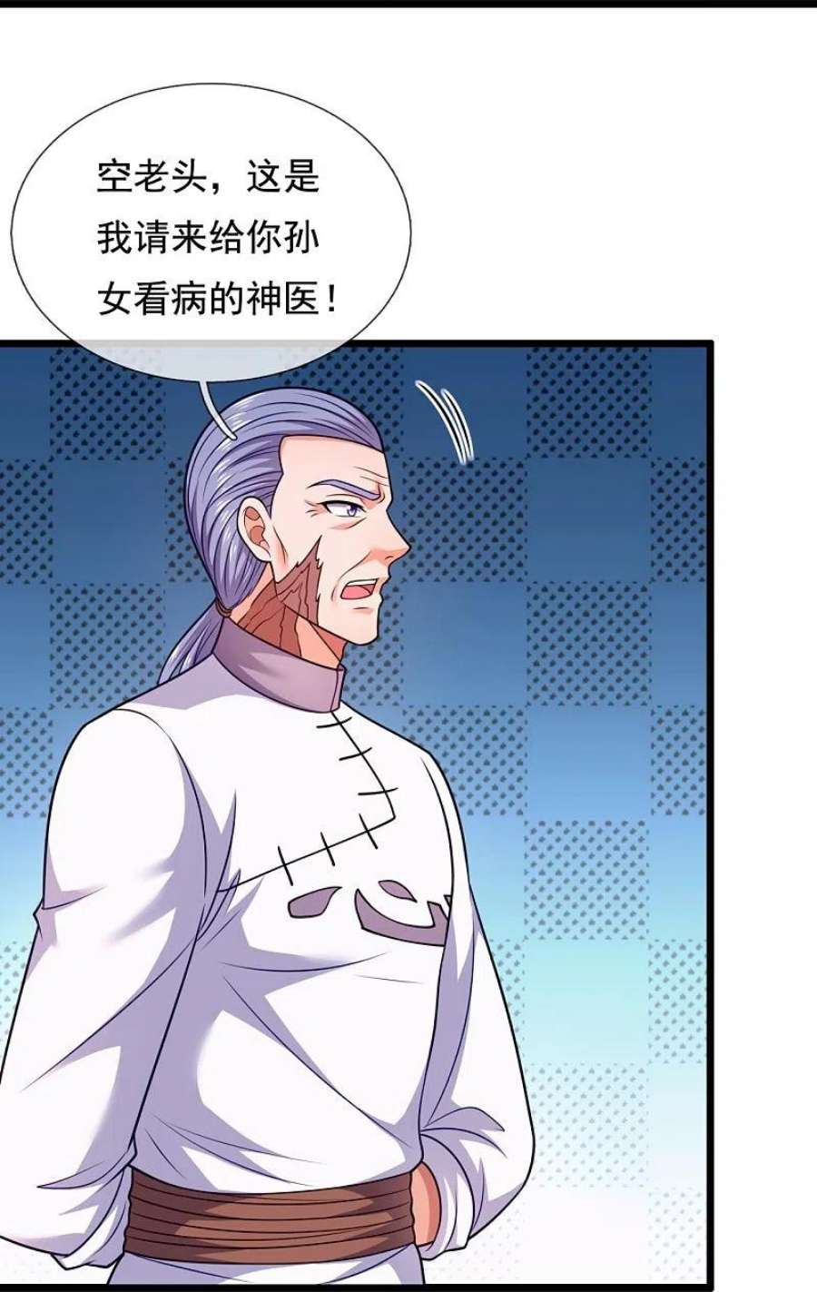 都市之逆天仙尊302话 医术比拼