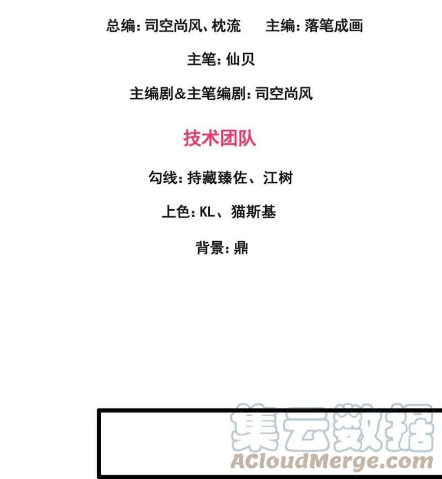 都市之逆天仙尊302话 医术比拼