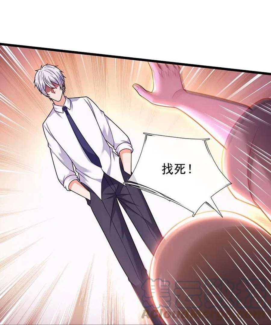 都市之逆天仙尊302话 医术比拼