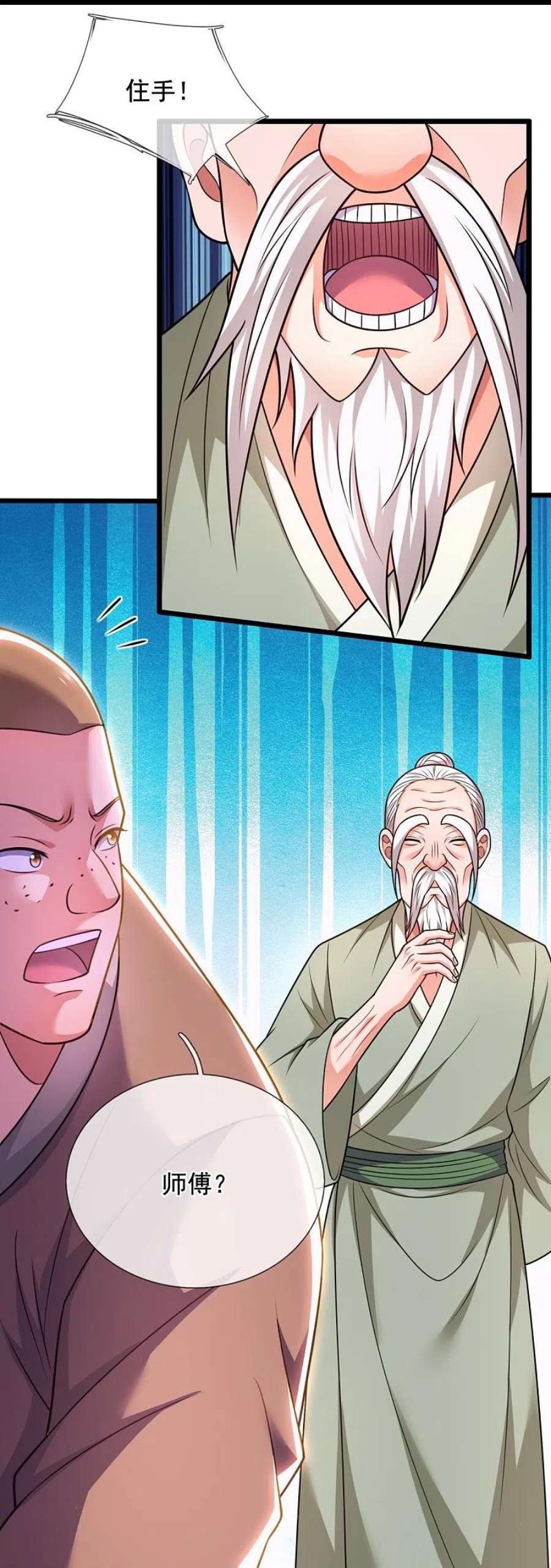 都市之逆天仙尊302话 医术比拼