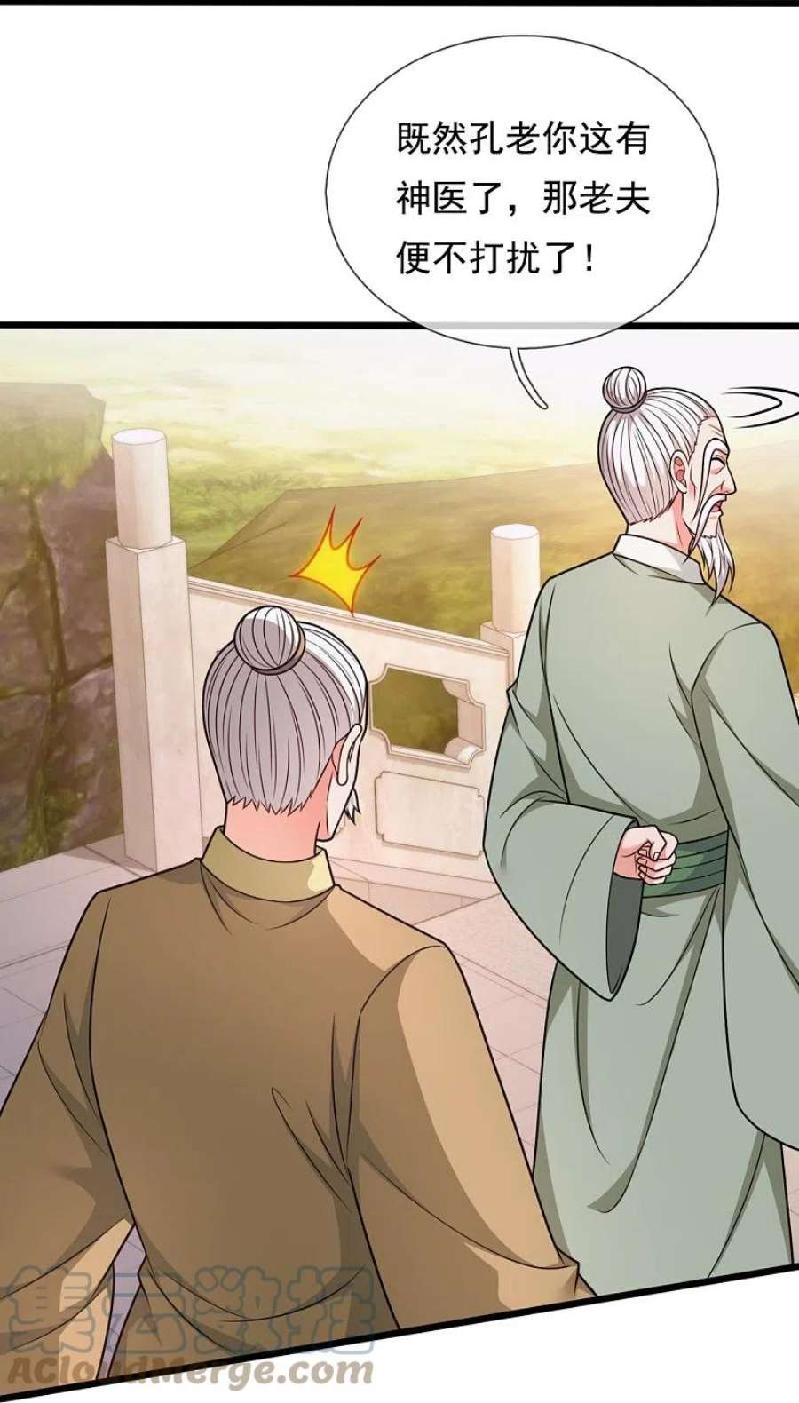 都市之逆天仙尊302话 医术比拼