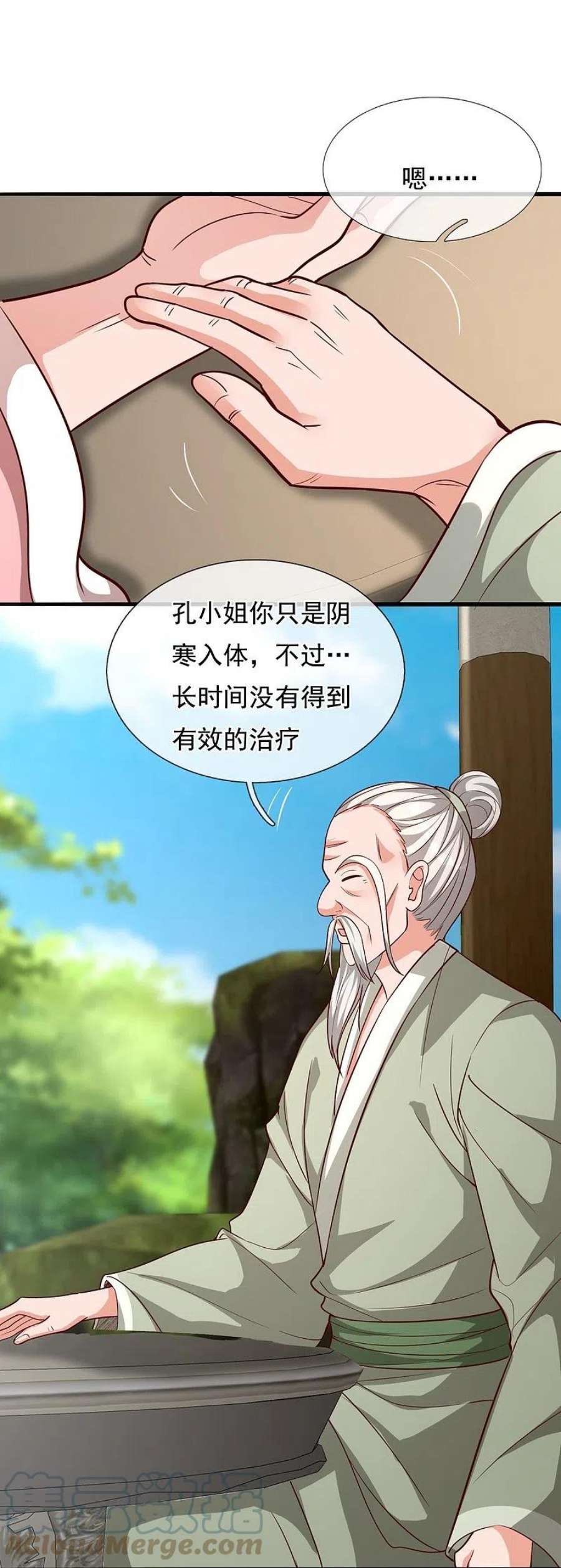 都市之逆天仙尊302话 医术比拼