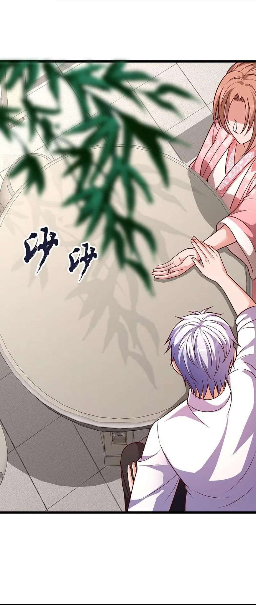 都市之逆天仙尊302话 医术比拼