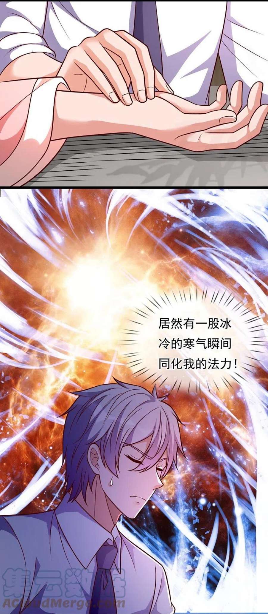 都市之逆天仙尊302话 医术比拼