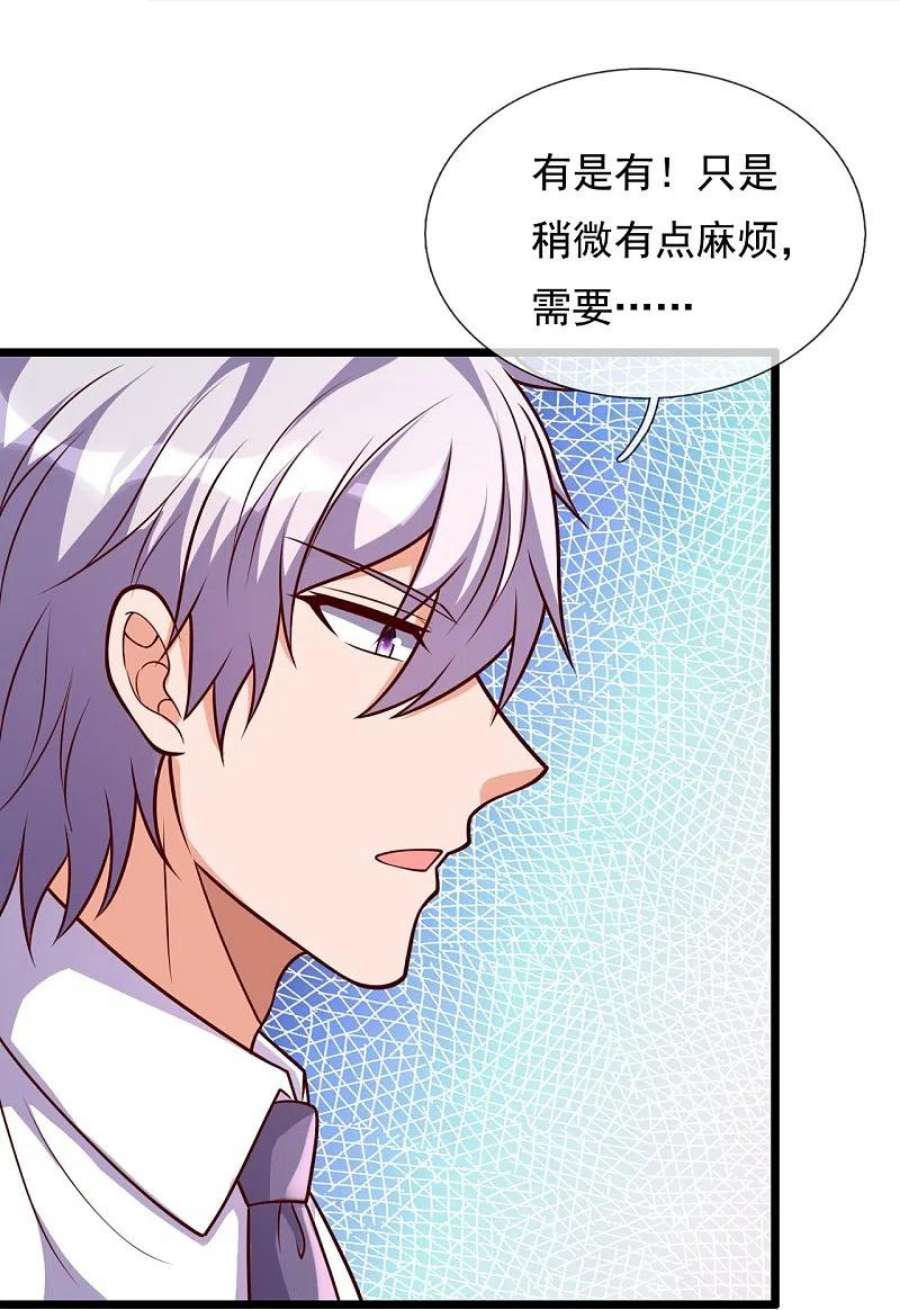 都市之逆天仙尊302话 医术比拼