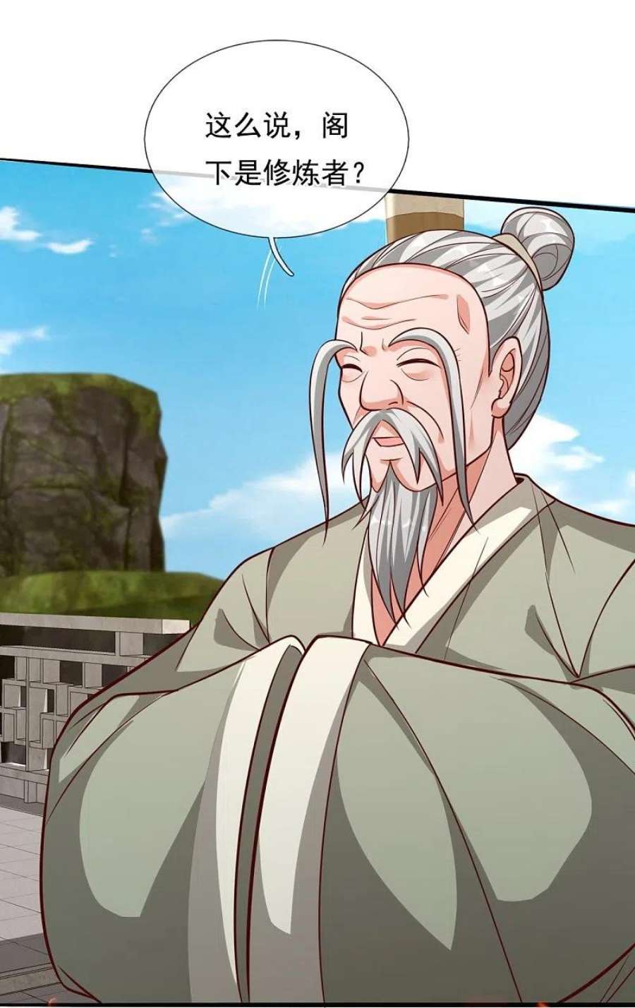 都市之逆天仙尊303话 太阴之体