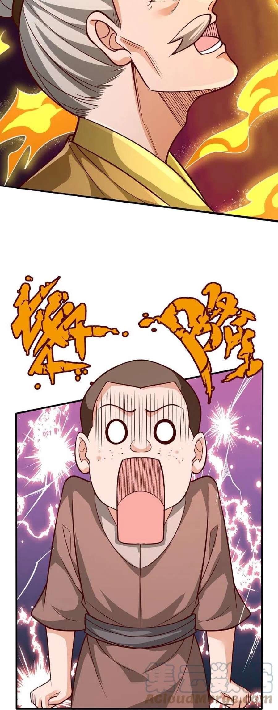 都市之逆天仙尊303话 太阴之体