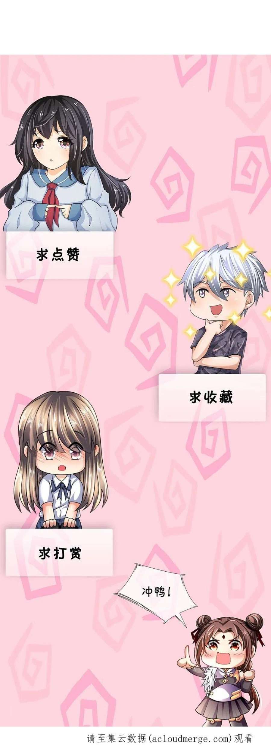 都市之逆天仙尊303话 太阴之体