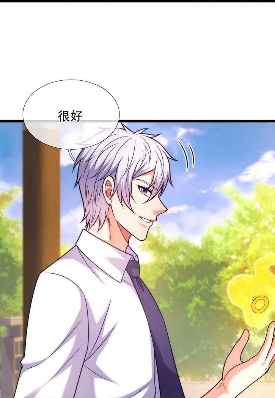 都市之逆天仙尊304话 徒儿拜见师傅！