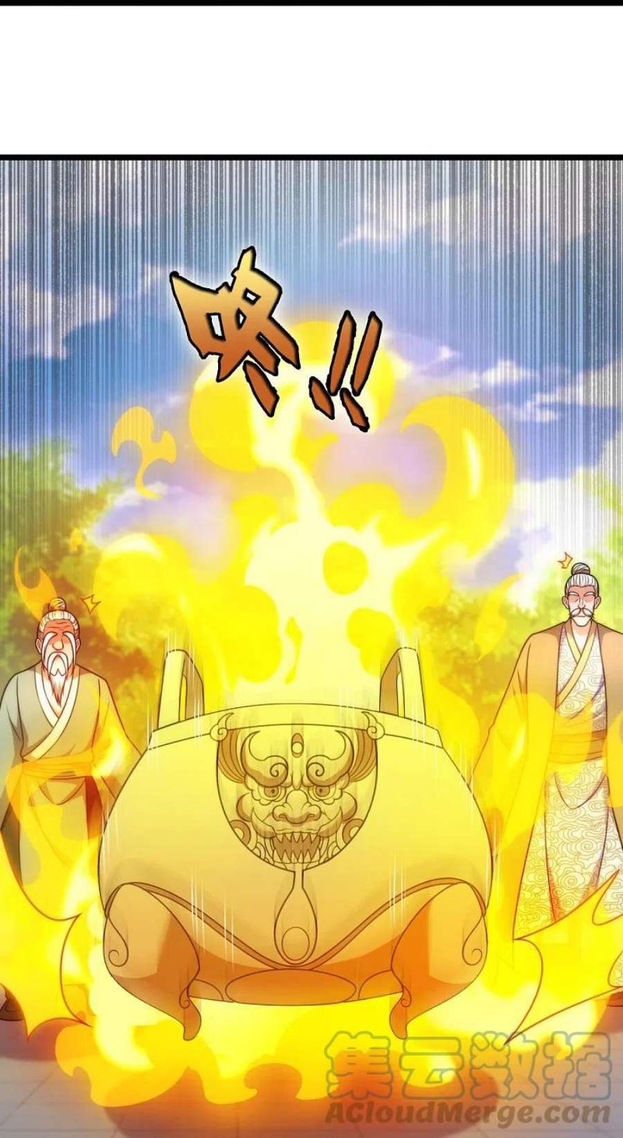 都市之逆天仙尊304话 徒儿拜见师傅！