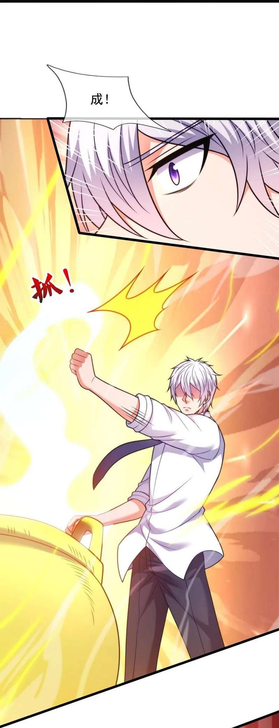 都市之逆天仙尊304话 徒儿拜见师傅！