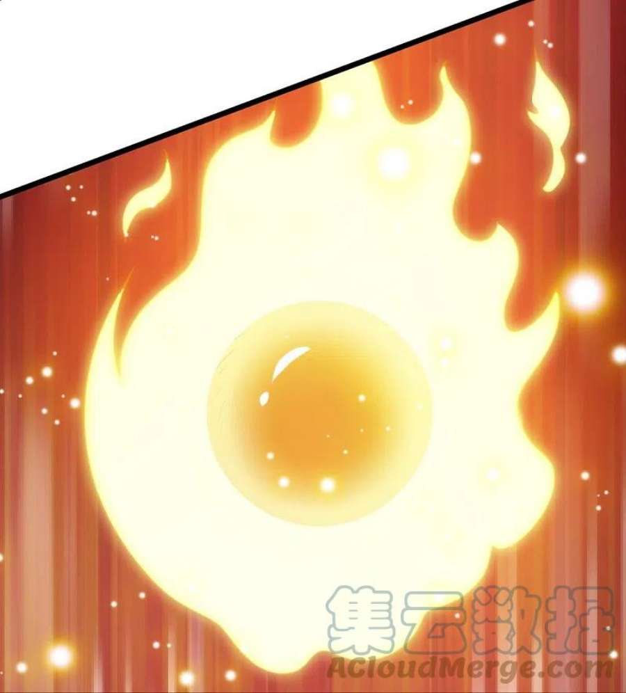 都市之逆天仙尊304话 徒儿拜见师傅！