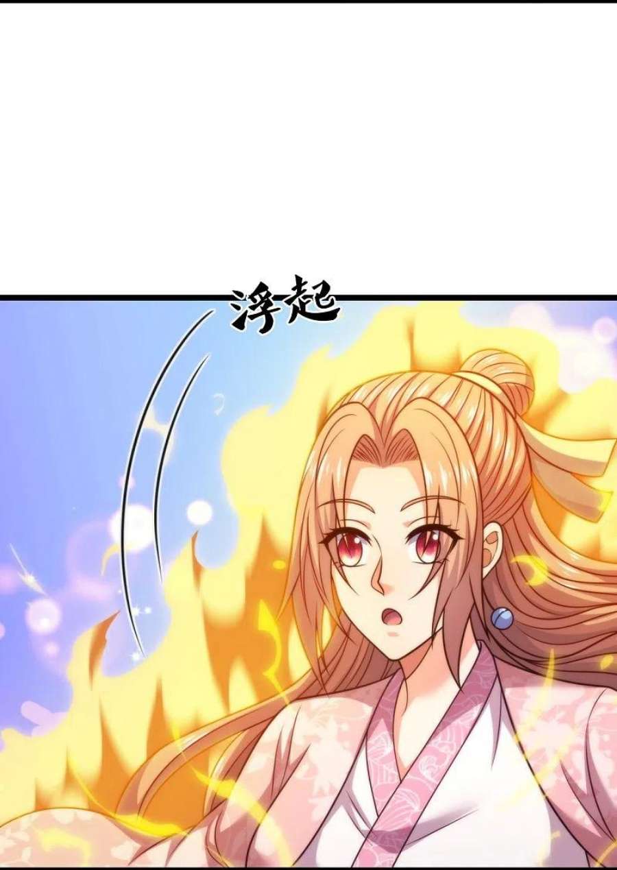 都市之逆天仙尊304话 徒儿拜见师傅！