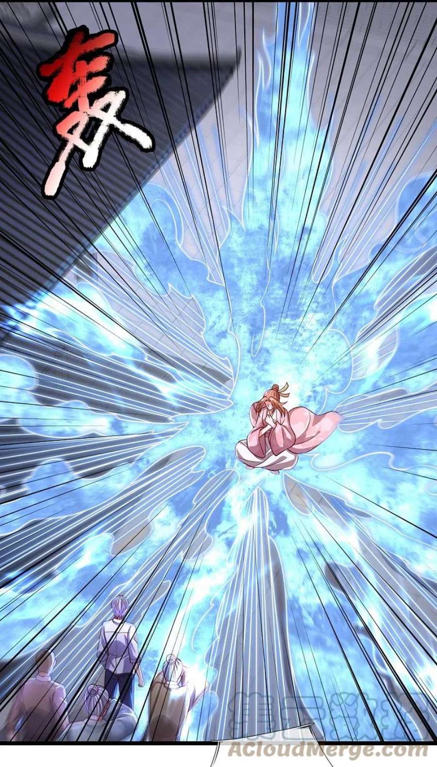 都市之逆天仙尊305话 治愈寒气