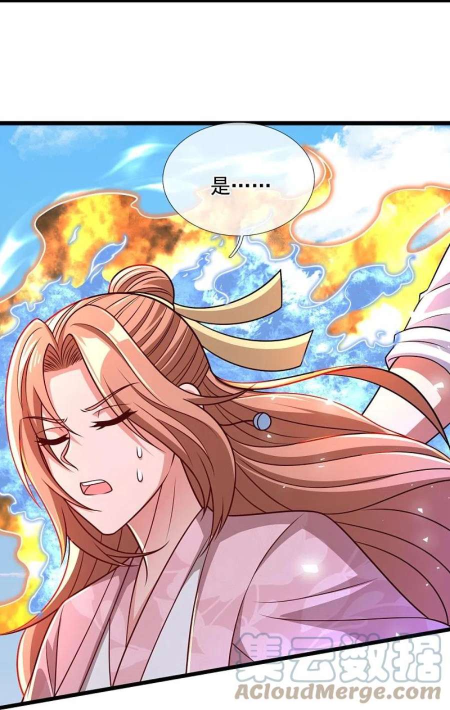 都市之逆天仙尊305话 治愈寒气