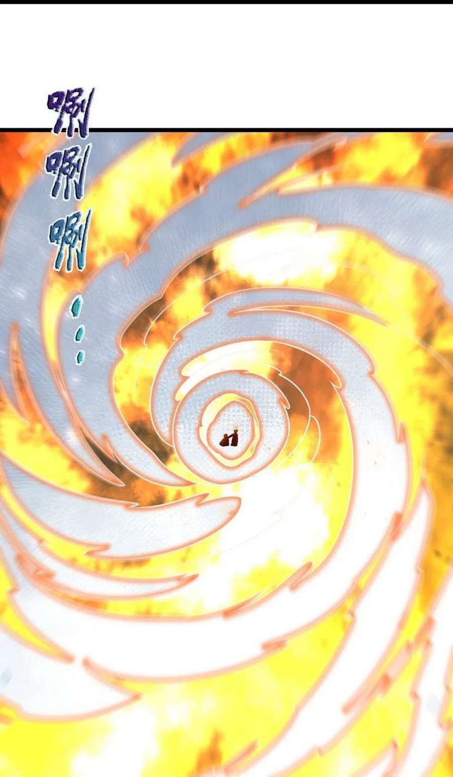 都市之逆天仙尊305话 治愈寒气