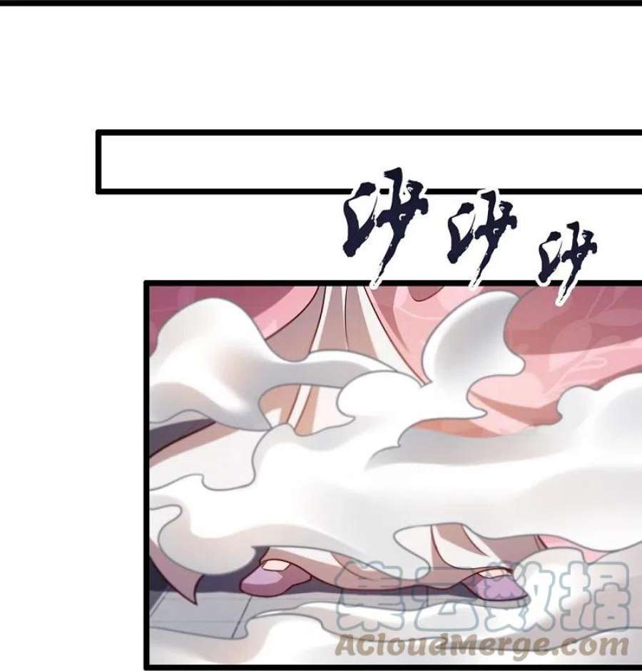 都市之逆天仙尊305话 治愈寒气