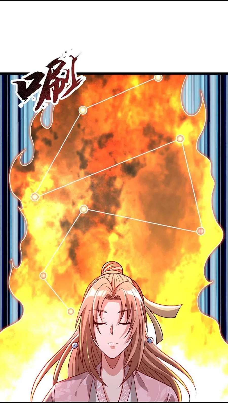 都市之逆天仙尊305话 治愈寒气