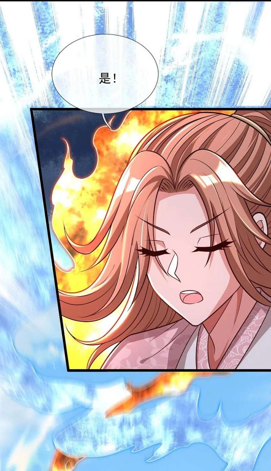 都市之逆天仙尊305话 治愈寒气