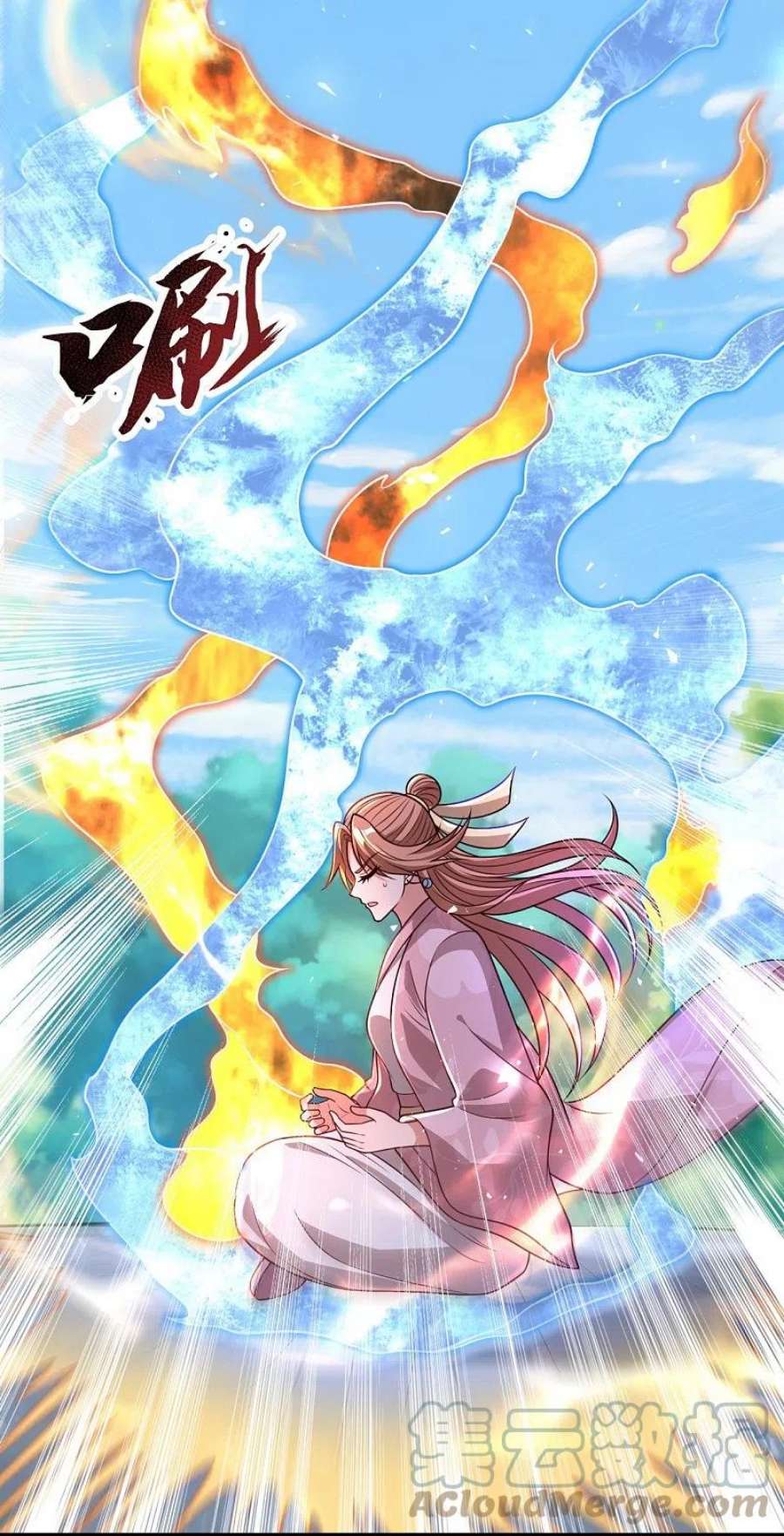 都市之逆天仙尊305话 治愈寒气