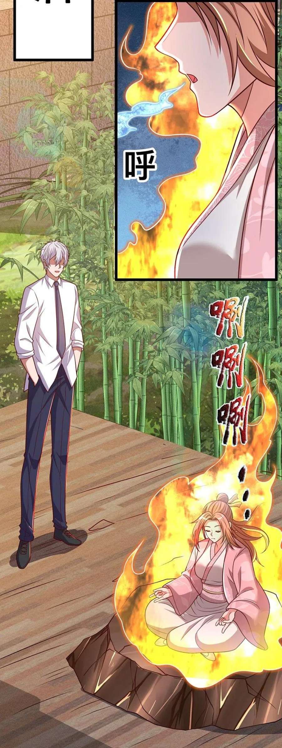 都市之逆天仙尊306话 求救